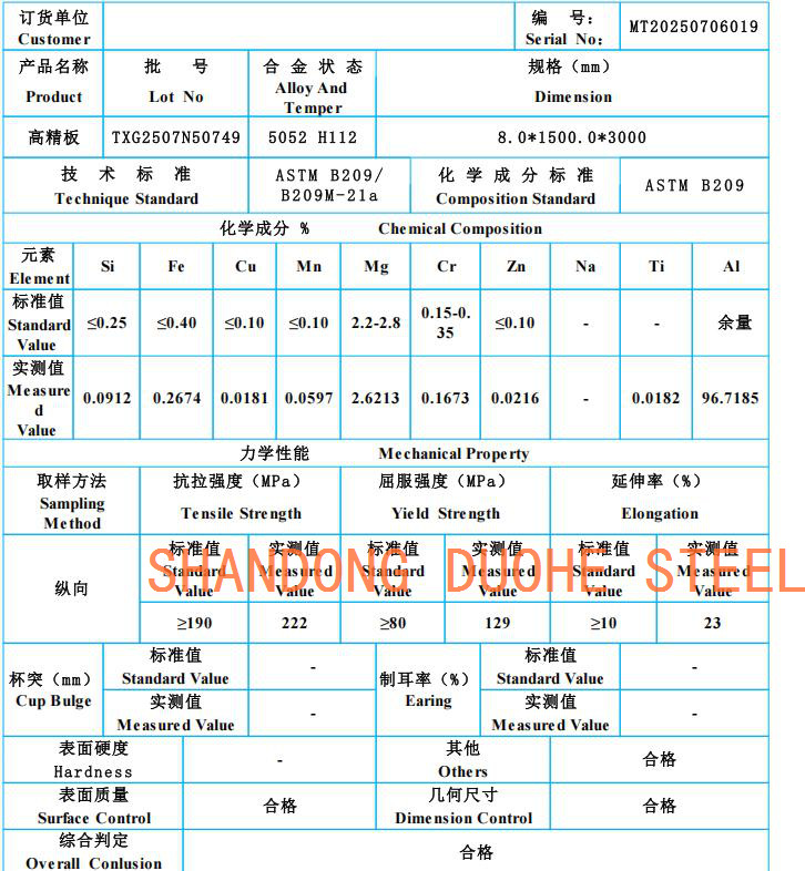 铝板.jpg