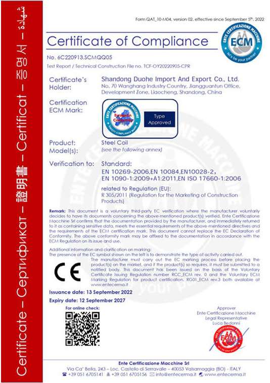 SHANDONG DUOHE STEEL Exports CE-Certified Steel Products to Europe