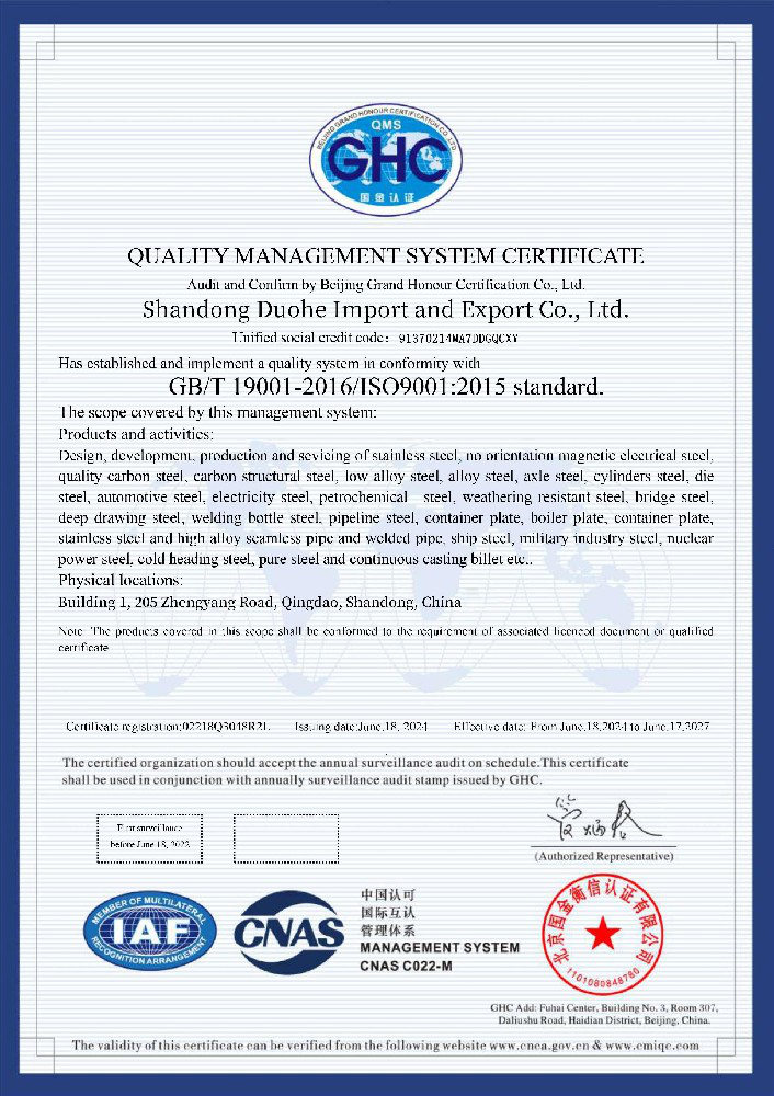 SHANDONG DUOHE STEEL Passes ISO 9001 Quality Management System Recertification